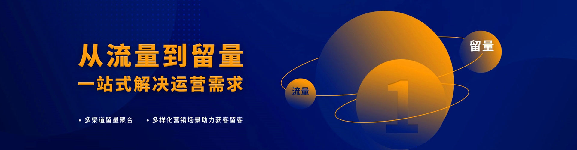 温宿百度竞价托管