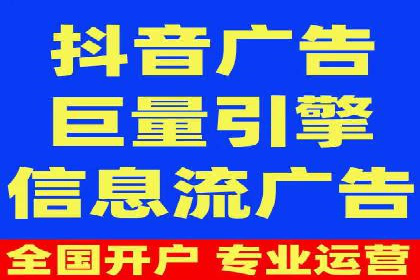抖音广告案例：信息流营销新玩法